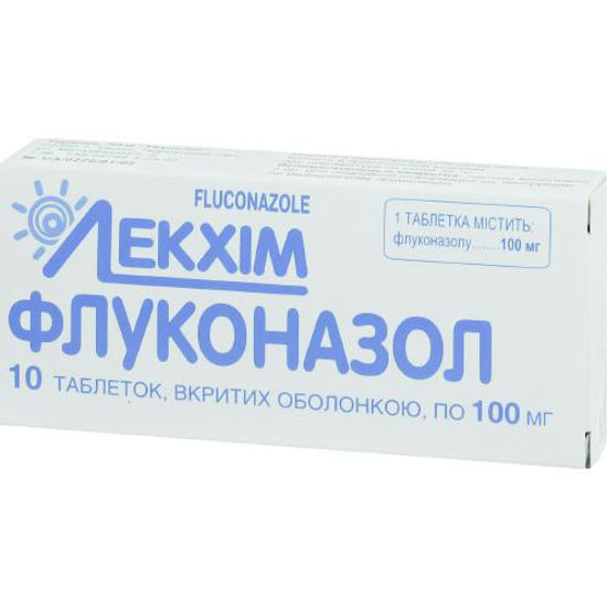 Флуконазол таблетки 100 мг №10.